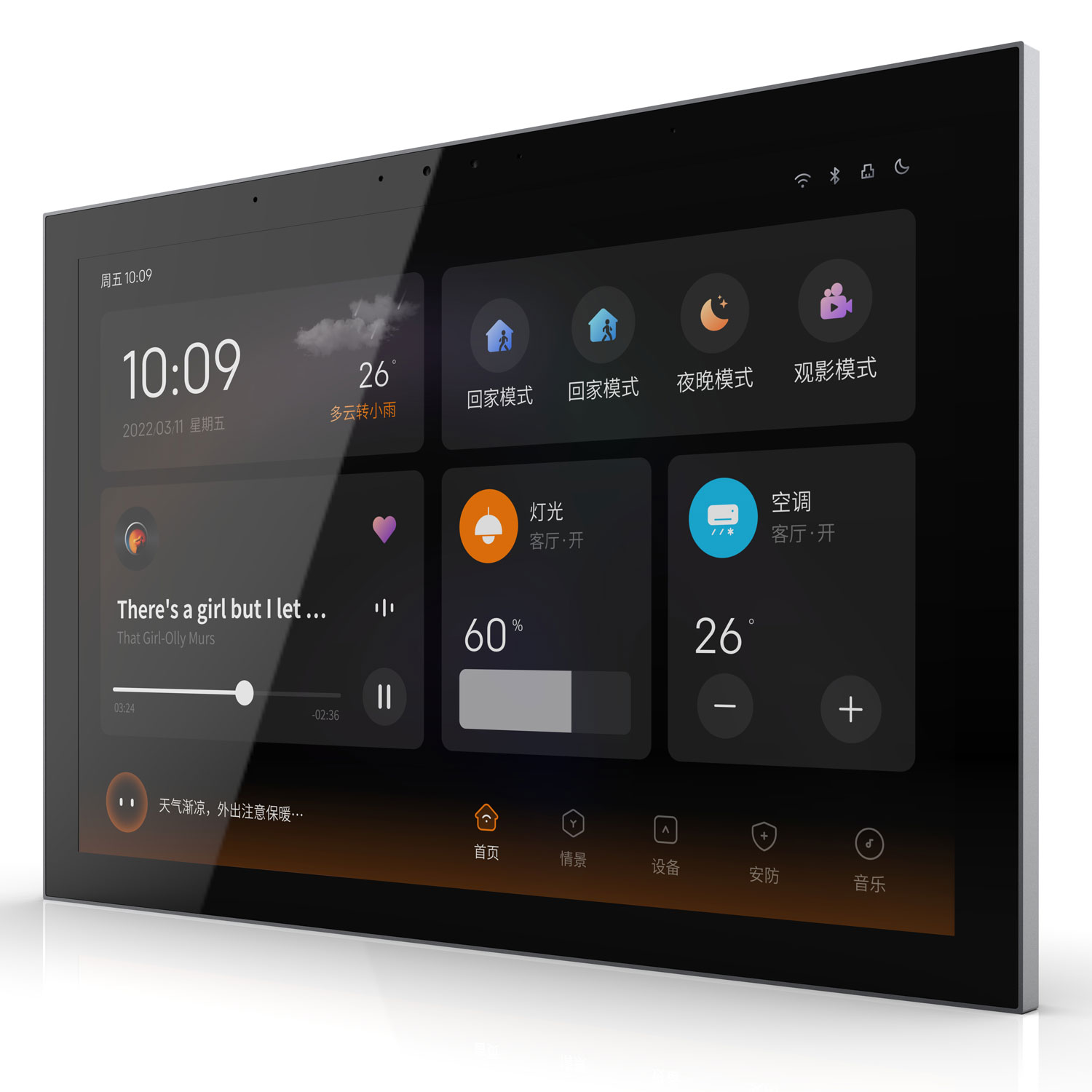 Smart Home Knx System - ระบบควบคุมบ้านอัจฉริยะ KNX ระบบแอนดรอยด์ 11 จากโรงงาน OEM