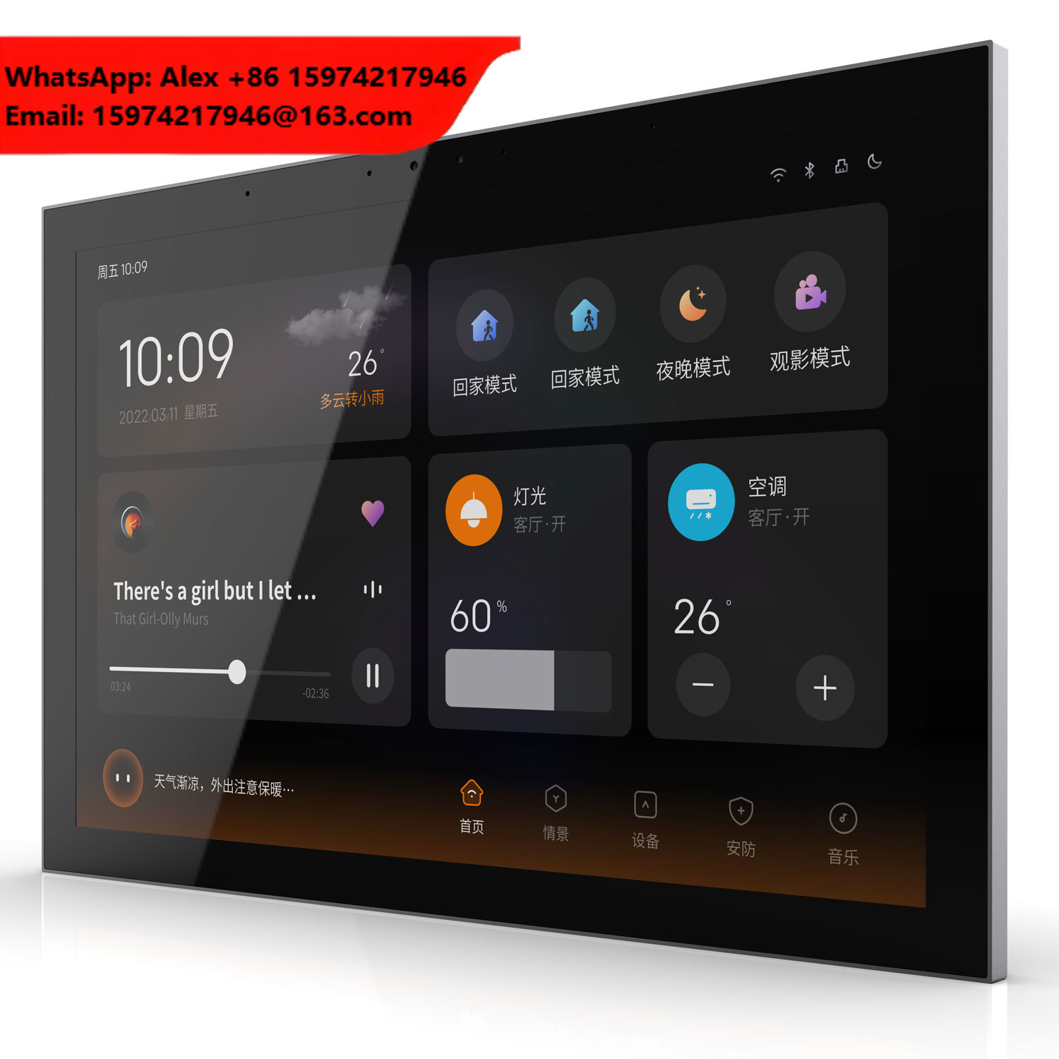 Smart Home Knx System - หน้าจอสัมผัส KNX ขนาด 10.1 นิ้ว สำหรับควบคุมบ้านอัจฉริยะ