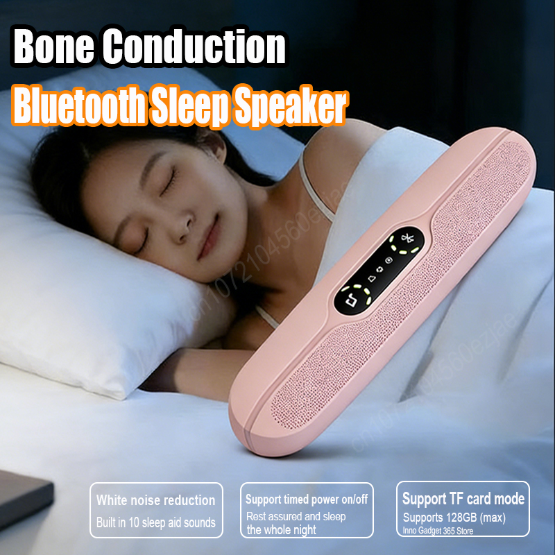 Smart Home Bone - ลำโพงบลูทูธแบบนำเสียงผ่านกระดูกขนาดเล็ก สำหรับวางใต้หมอน พร้อมเสียงผ่อนคลาย 10 แบบ ตั้งเวลาปิดอัตโนมัติ