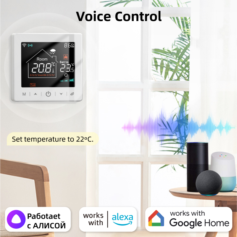 เทอร์โมสตัทอัจฉริยะสำหรับบ้าน  - Universal Remote Smart Home บทวิจารณ์และราคา
