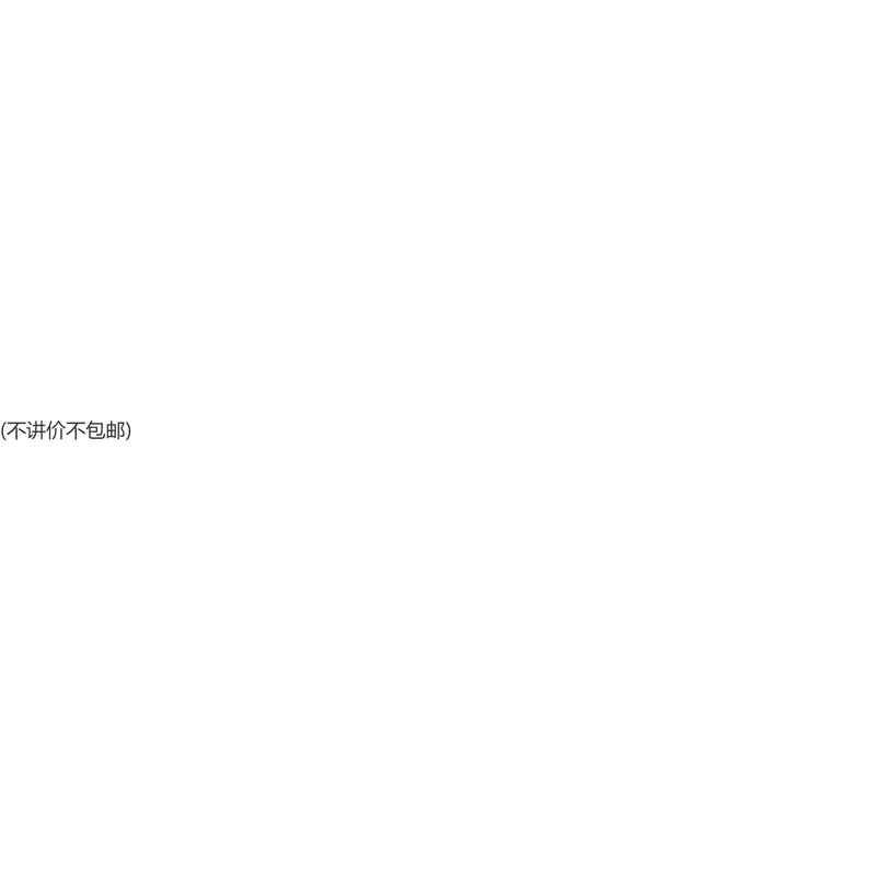 โมดูลอินพุตและเอาต์พุต KNX 8DI - Smart Home Knx System บทวิจารณ์และราคา
