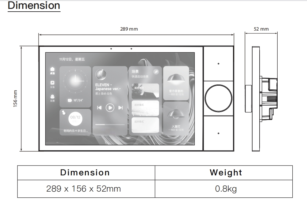 สวิตช์อัจฉริยะ Tianlai S10M ระ - Smart Home Knx System บทวิจารณ์และราคา