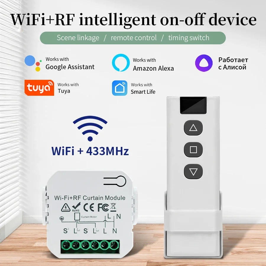 Tuya Wifi สมาร์ทสวิทช์ RF 433M - Universal Remote Smart Home บทวิจารณ์และราคา
