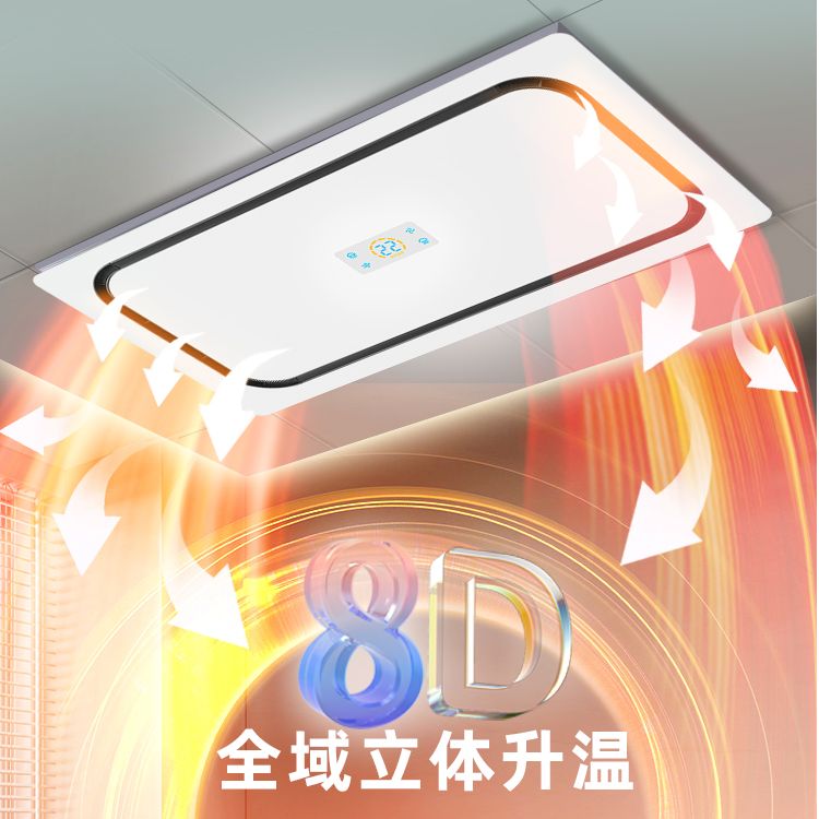 ห้องน้ํา เครื่องทําความร้อน แส - Smart Bathroom Fan บทวิจารณ์และราคา