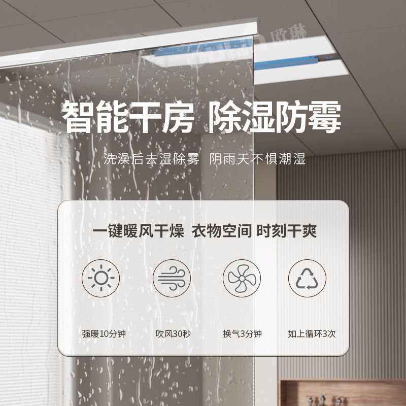 เครื่องทำความร้อนเพดานห้องน้ำอ - Smart Bathroom Fan บทวิจารณ์และราคา